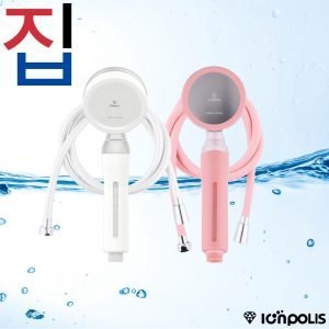 IONPOLIS Korea Premium High Pressure 7 Stages Filtration Shower Head