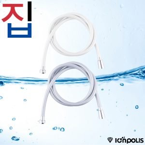 IONPOLIS Korea Premium Shower Hose - 1.5m Long Shower Hose - Smooth Shower Hose_Cover