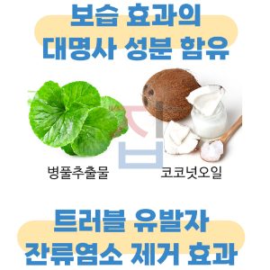 IONPOLIS Chung Su Korea Vitamin Shower Filter_Other Ingredients
