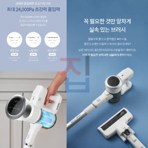Catchwell Korea Self-Standing Cordless Vacuum Cleaner CV9_Speed