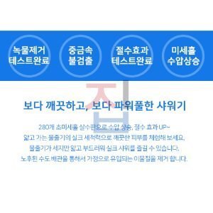 IONPOLIS-Korea-Standard-High-Pressure-2-Stages-Water-Filtering-Shower-Head_Key-features-2